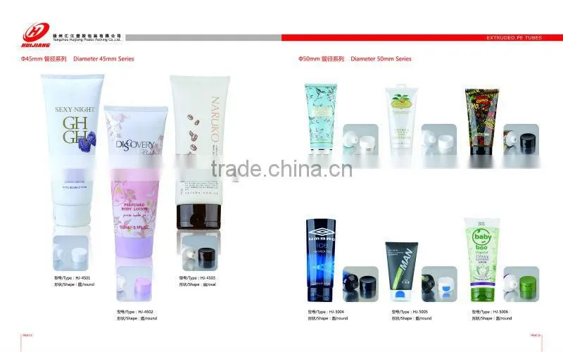 50g spuer oval flat flexible cosmetic soft tube packaging