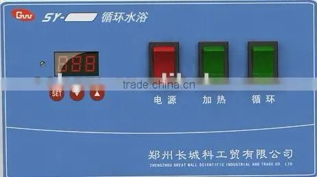 SY-X2-50L 50L Circulating Oil Bath for 50L Bioreactors