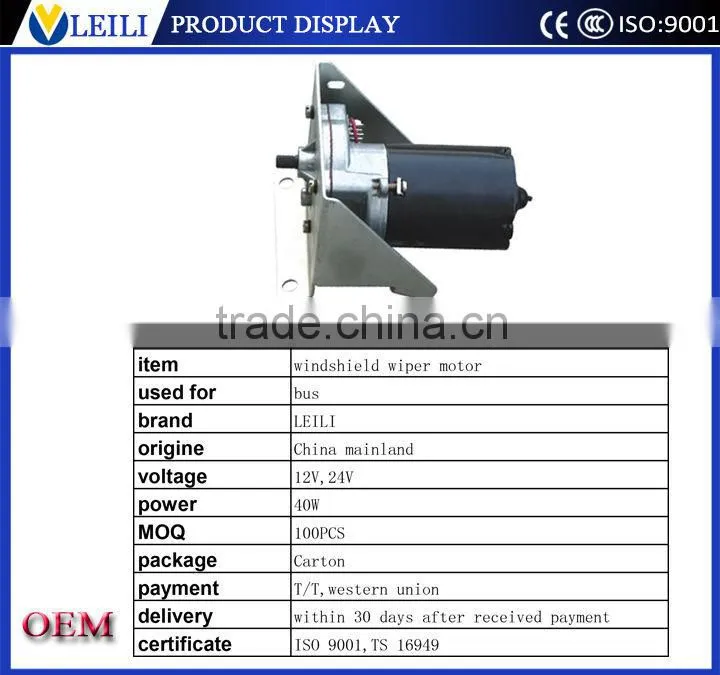 for truck windscreen wiper motor specification