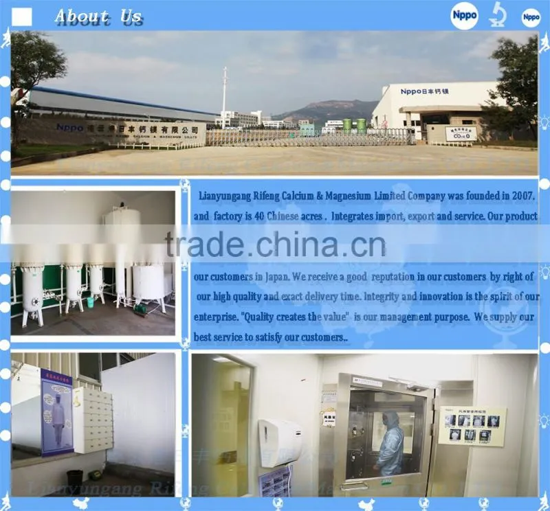 Feed Grade additive chemicals raw material of Magnesia MgO>90%