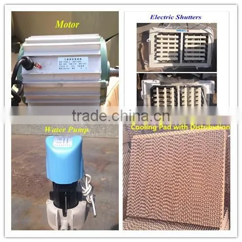 White color with New plastic material evaporative air cooler