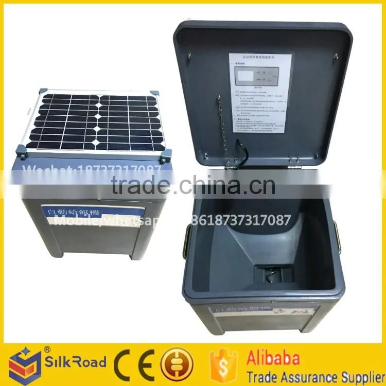 Plastic solar type Automatic Fish Feeder for Aquaculture