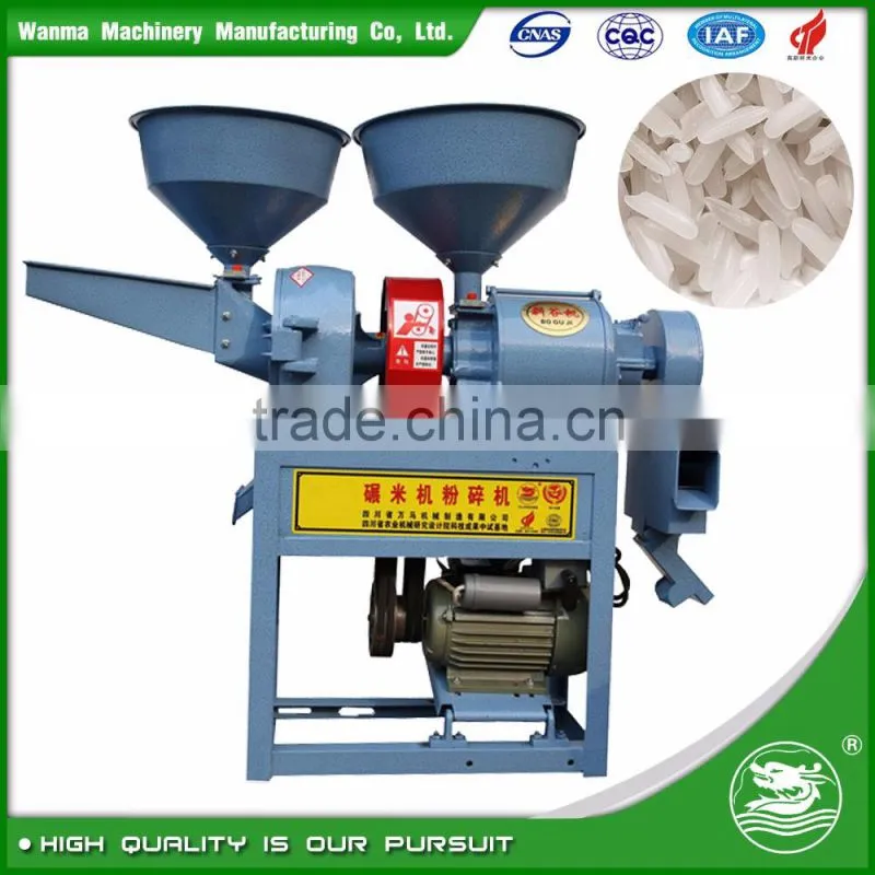 WANMA1245 Professional Mini Rice Paddy Cutting Machine