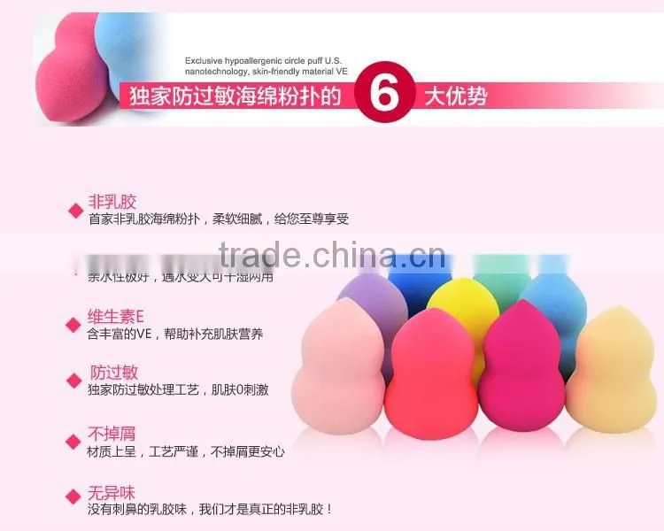 Discount price! washable beauty sponge latex free makeup teardrop sponge