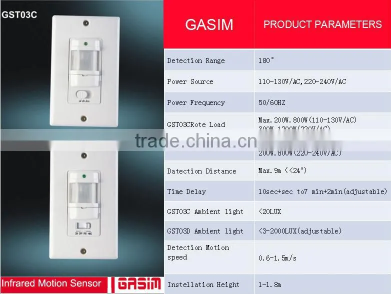 pir motion sensor