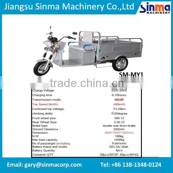 Tricycle Battery Rickshaw E Rickshaw