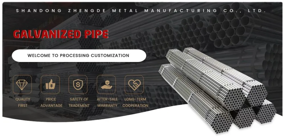 galvanized-steel-pipe_01
