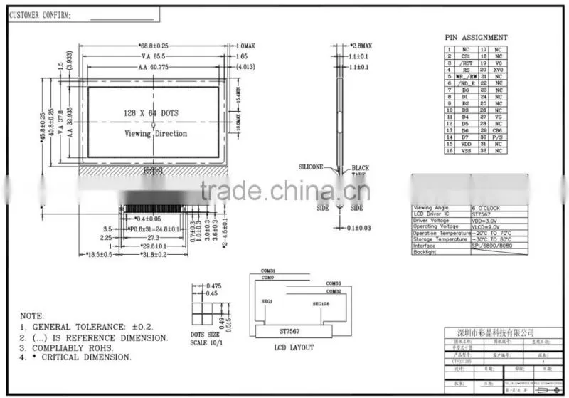 128X64 cog lcd module display support parallel interface.FSTN black white,3V
