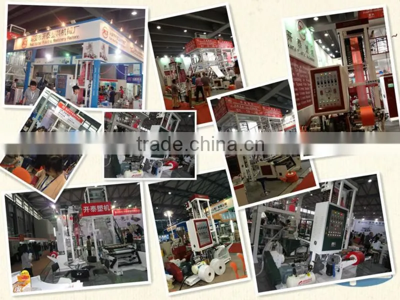 film blow machinery/blowing pe film machine/SJ-C50 film blowing machine