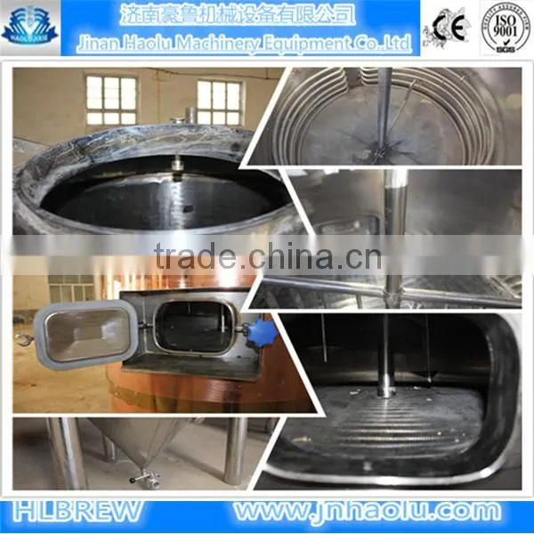 beer mash tun/brew kettle/beer brewing equipment/microbrewery