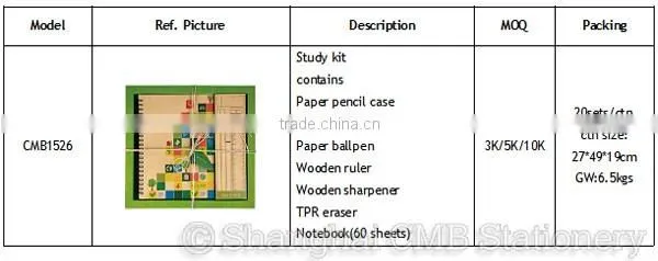 Eco gift stationery set school material