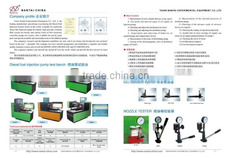 DIESEL PUMP TEST BENCH