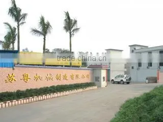 Foshan City Nanhai Suyue Machinery Manufacture Co., Ltd. company overview - view 1
