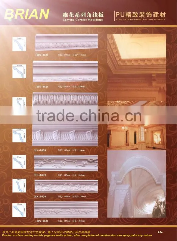Exquisite Craft PU Ceiling Roses/European Ceiling Decor