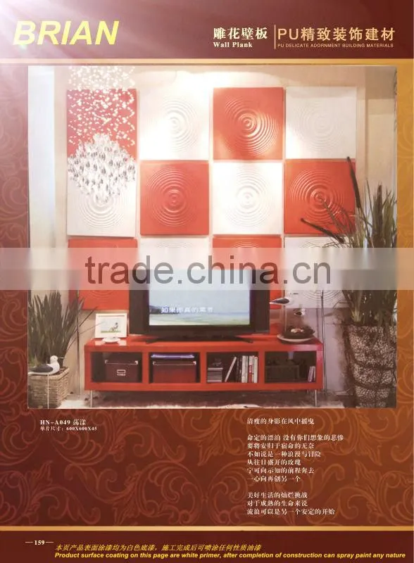 PU wall plaques/PU wall accessories/Home decor material
