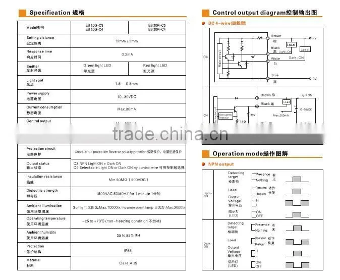 GOOD PRICE ! EB20G-C3 print matter eyes photoelectric color mark sensor