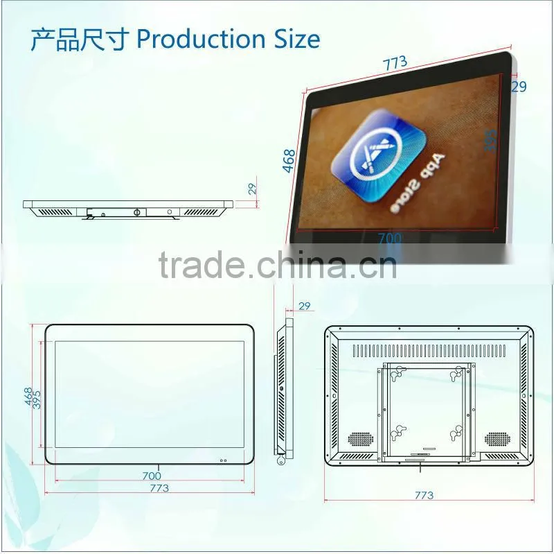 China Guangdong Shenzhen 32 inch hd screen panel pc