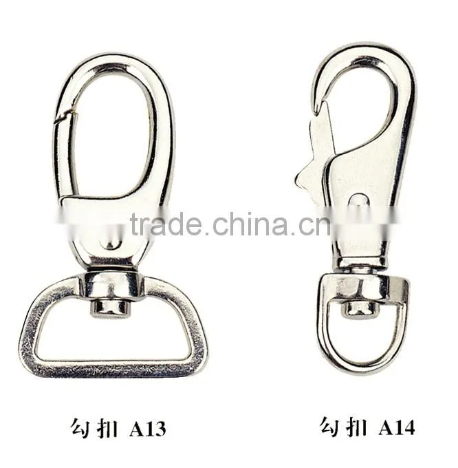 O Letter Key Chain