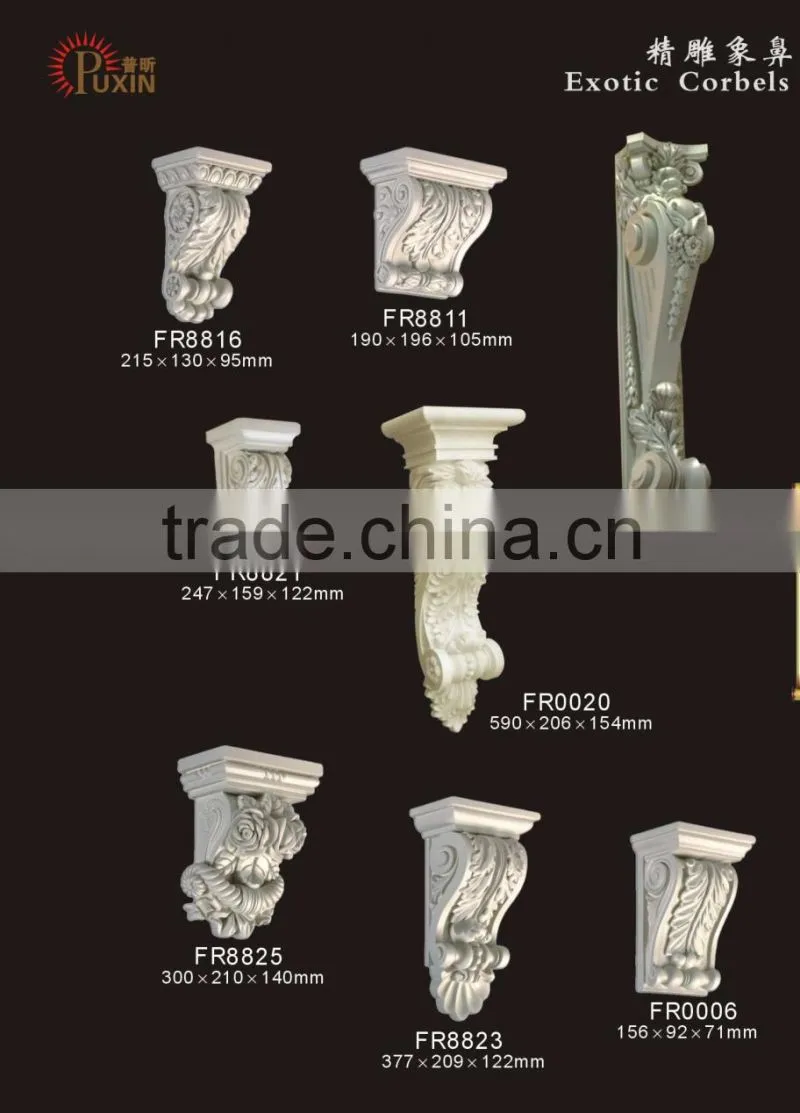 FR8807S PU Exotic Corbels / Building Decoration / White European PU Exotic Corbels