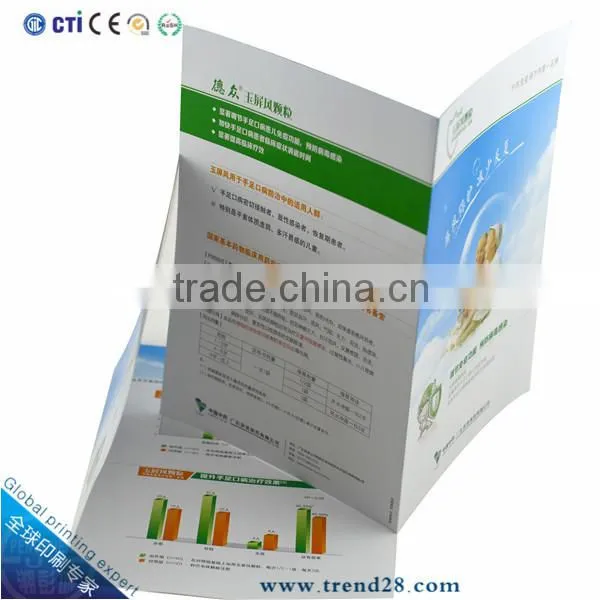 Yupingfeng Promotion bifold A5 spcgz brochure for medicine products