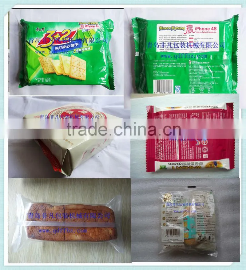 China horizontal Flow Wrap Automatic Pillow Packing Machine For Sale