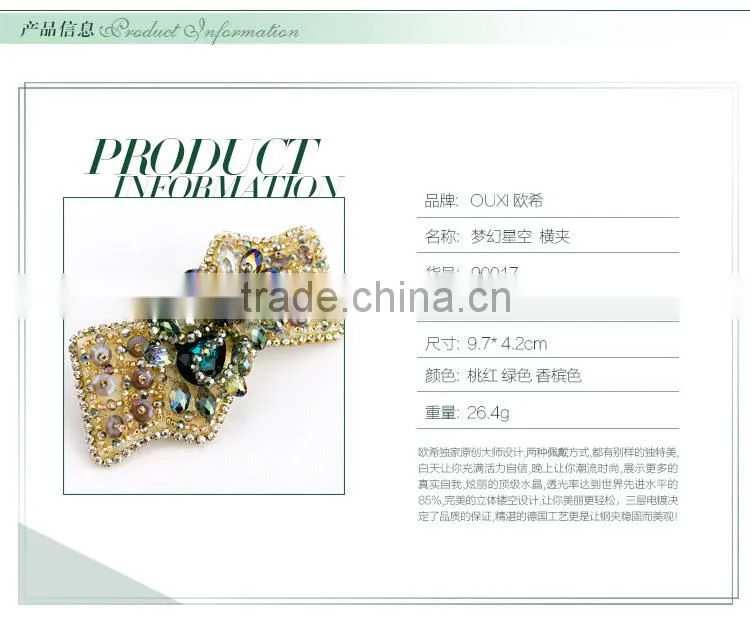 2014 fashionable handmade crystal hairpin 90017