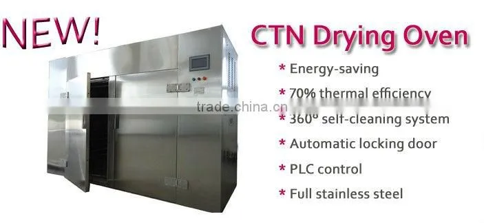 CTN Automatic PLC control hot air oven dryer