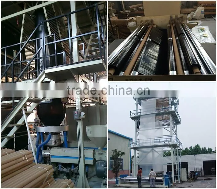 SJ-45 two layer black mulch film blowing machine