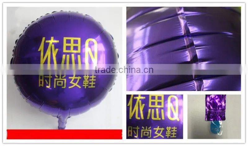 animal shape balloon, animal foil balloon,party balloon