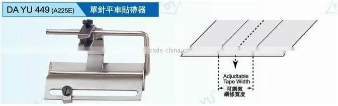 Folder/binder sewing machine part DA YU 449