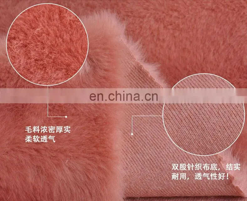 China wholesale faux fur fabric