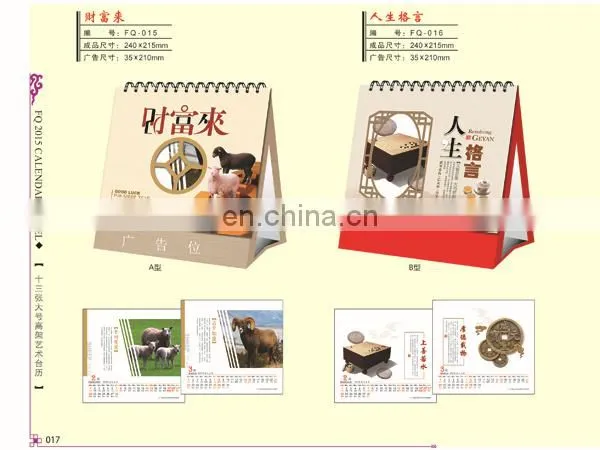 Gifts health delicate Desk calendar for 2015