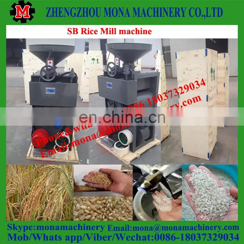 cheap price combined rice mill machine Rice mill