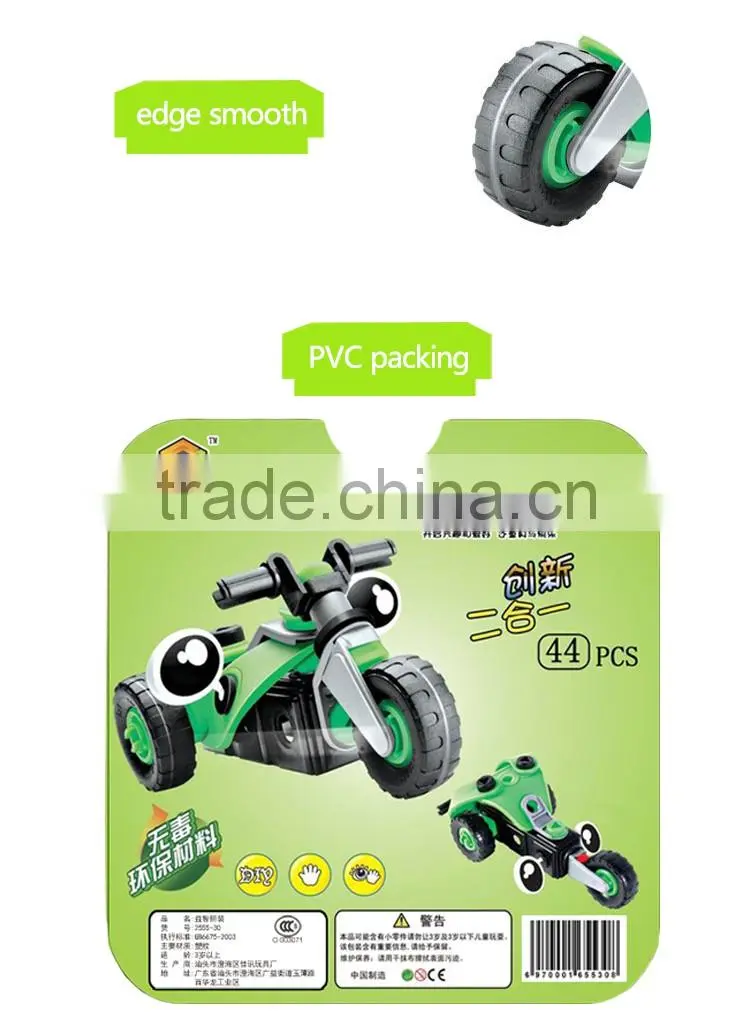 JSTOYS Motorbike shape rubber building blocks toy for sale