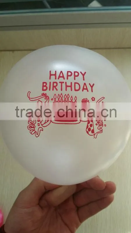 happy birthday latex balloon/ wedding balloon/ party balloon