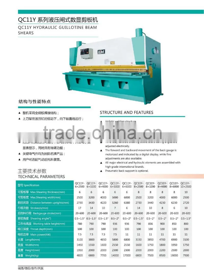 China professional manufacturer cnc hydraulic metal cutting equipment