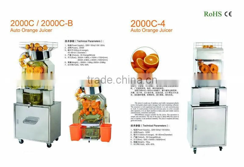 Hot Sale commercial electric citrus juice extractor, automatic orange juicer machine,industrial orange juice extractor
