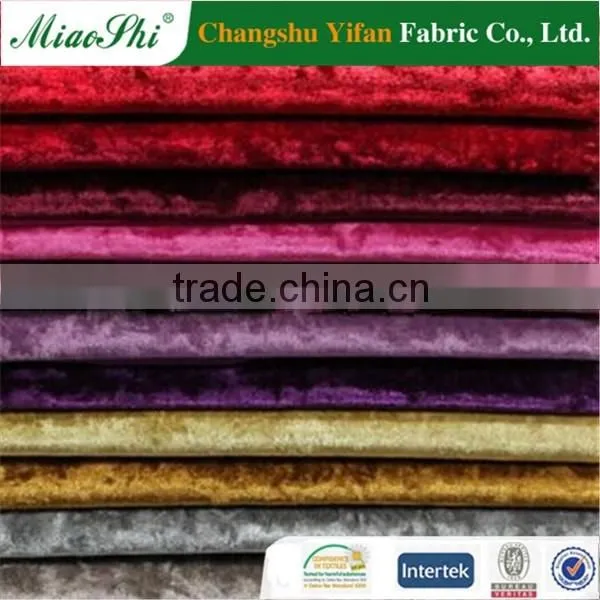 knitted fabric korean velvet for sofa upholstery