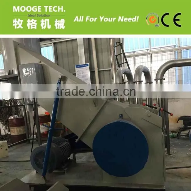 Waste plastic pipe crusher/crushing machine
