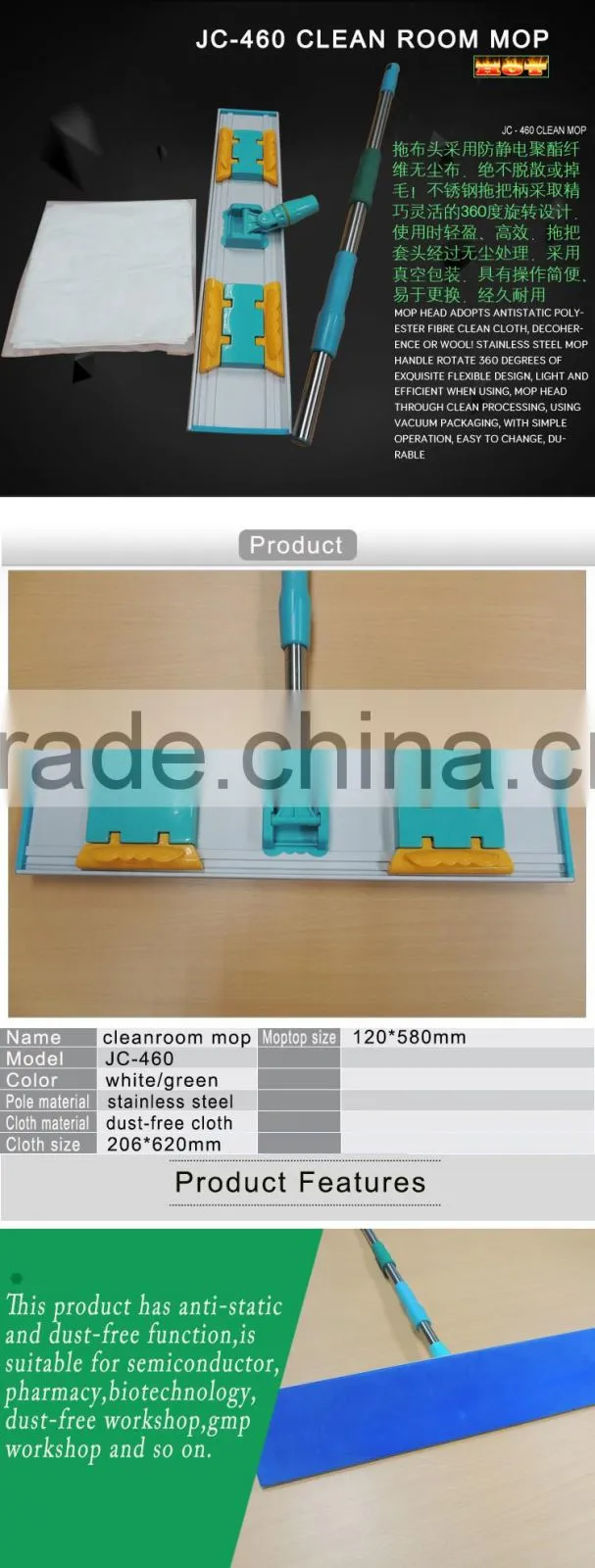 High quality clean room mop ,dust free room mop