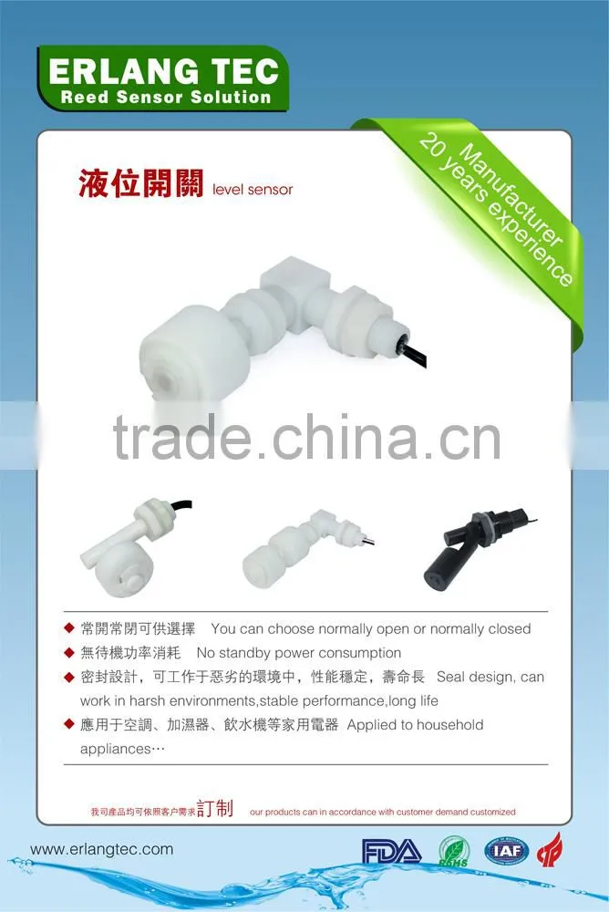 Horizontal type level sensor