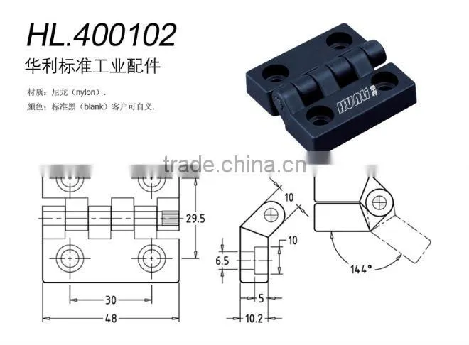 folded hinge for machine