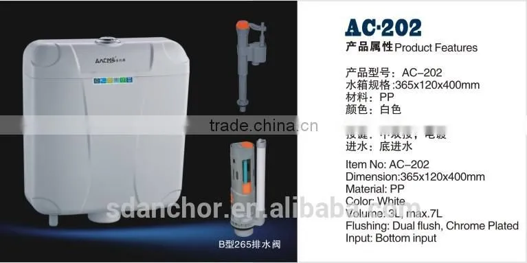 Toilet flushing tank AC-202