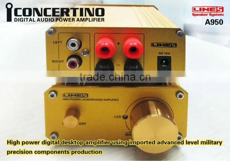 digital audio power amplifier A950