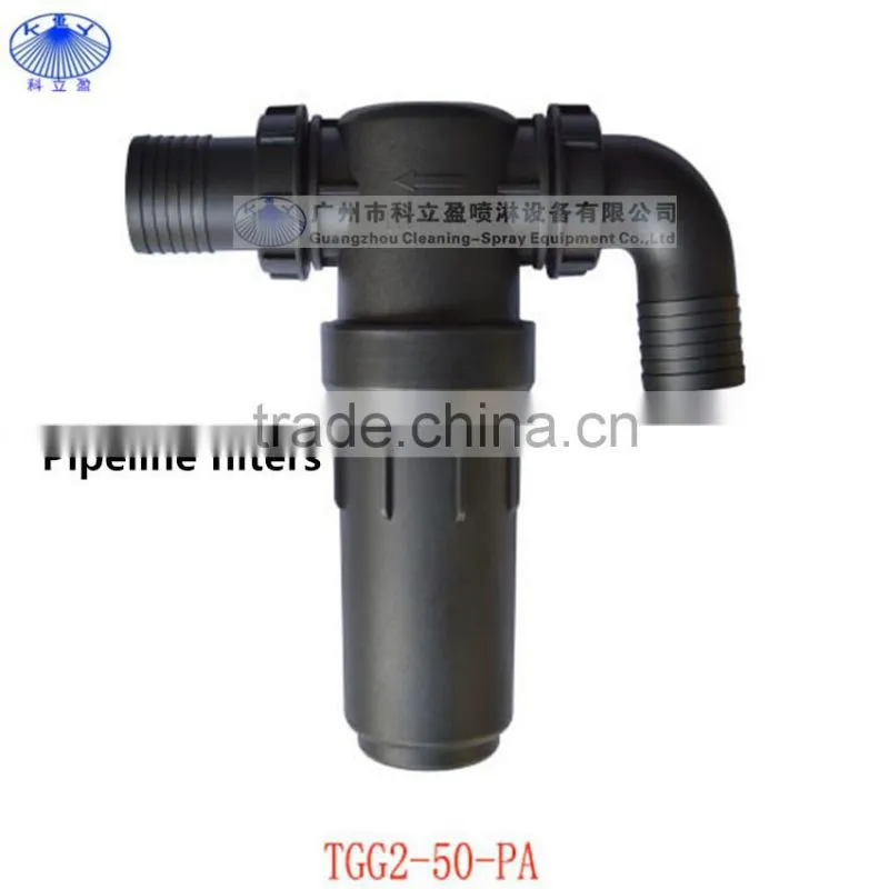 Sprayer parts, agriculture pipeline filters