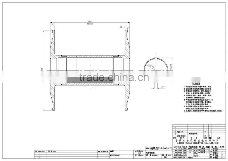 Forged Beam for warping machine / crochet machine in different size