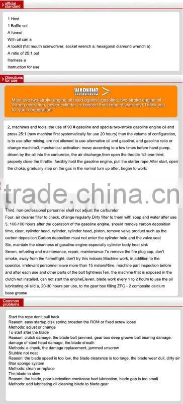 chinese hedge trimmer suppiler in guangzhou