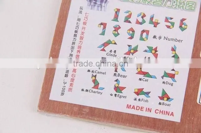 Educational Toy Colorful Wooden Jigsaw Puzzles/tangram puzzle/seven-piece puzzle toy for children