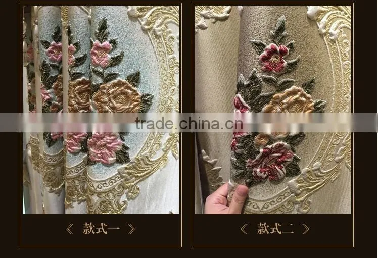 M896 momoda luxury home decorations french full set curtain with sheers and valance arab curtain