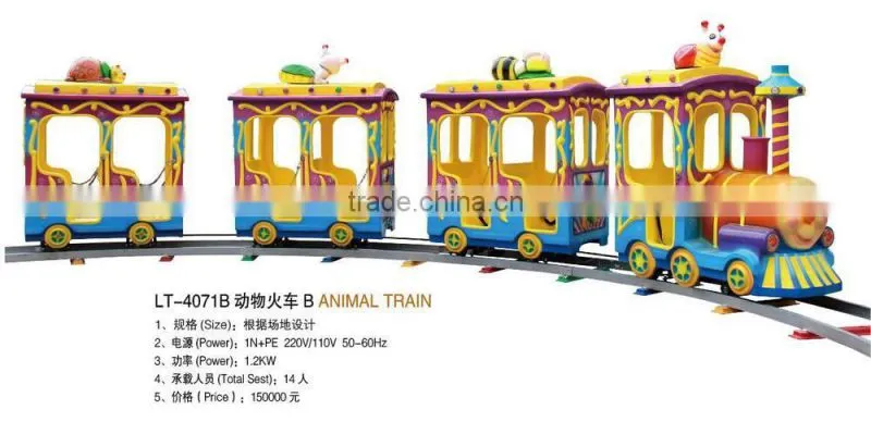 TOMAS Electric Trains For Sale/cartoon train for sale
